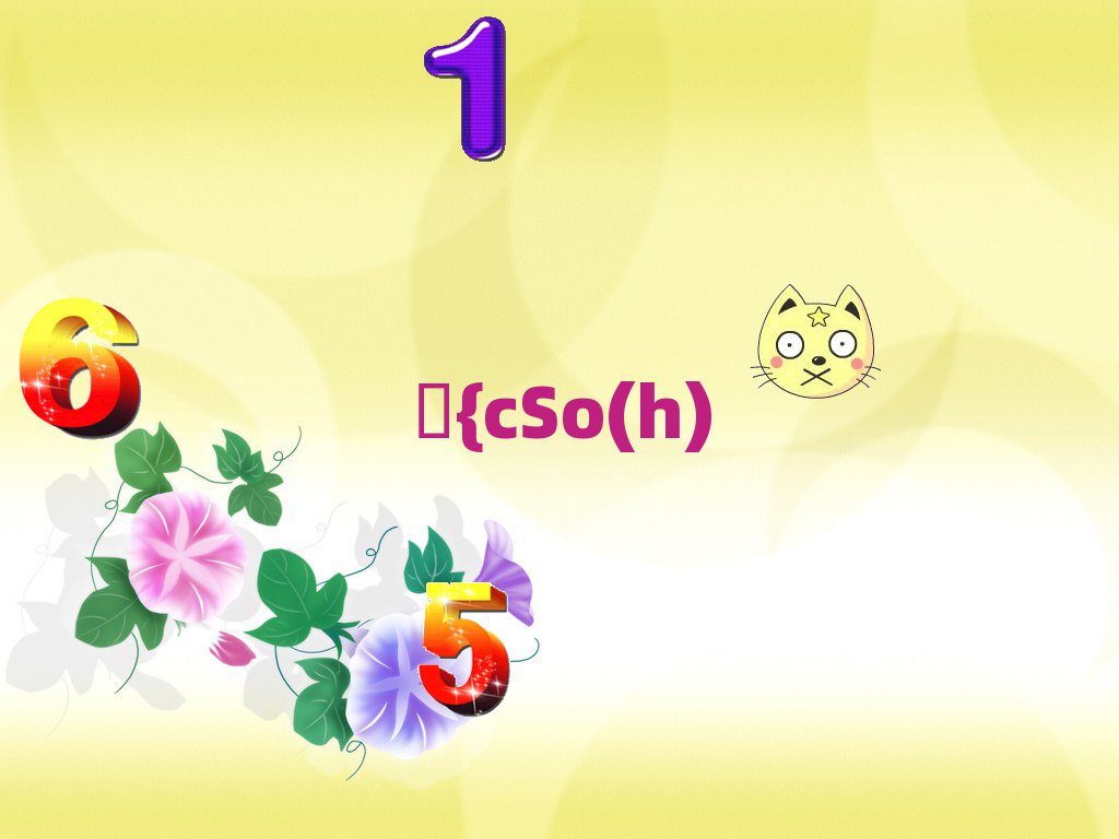 SuW(xu)